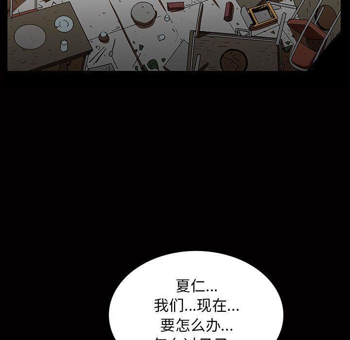 特殊禮物第4話