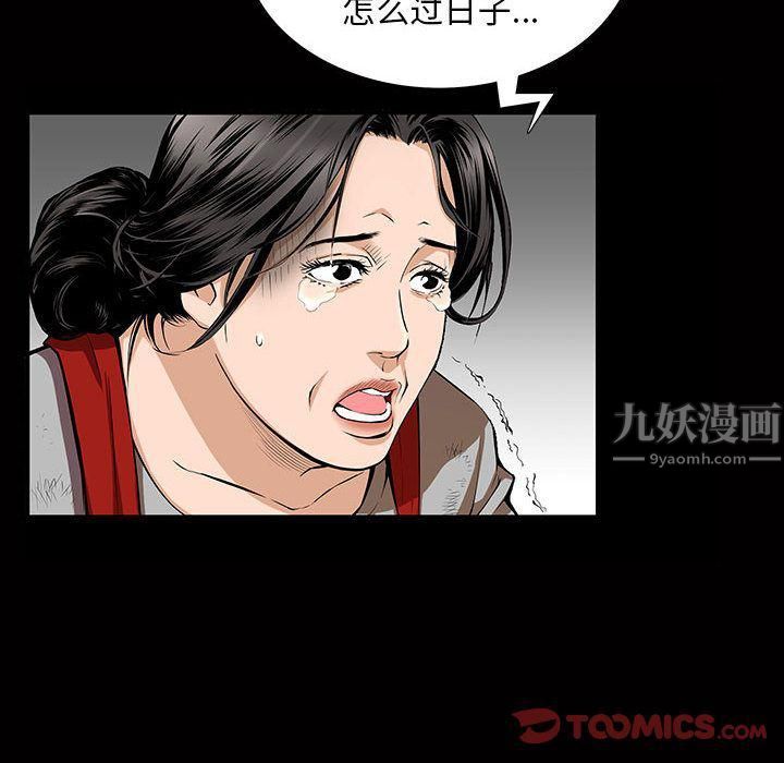 特殊禮物第4話