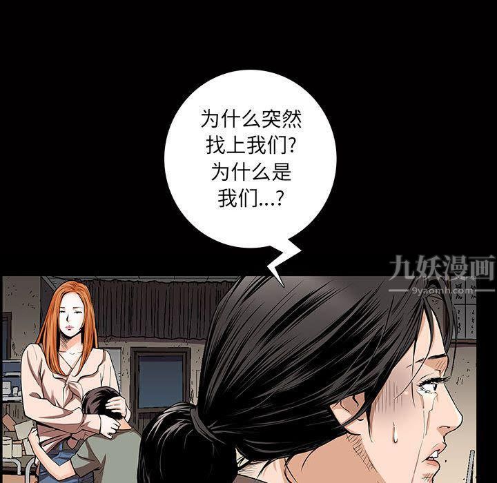 特殊礼物第4话