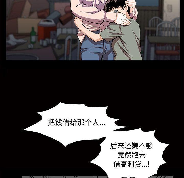 特殊礼物第4话