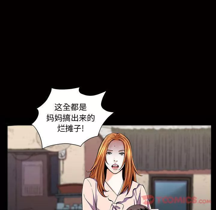 特殊禮物第4話
