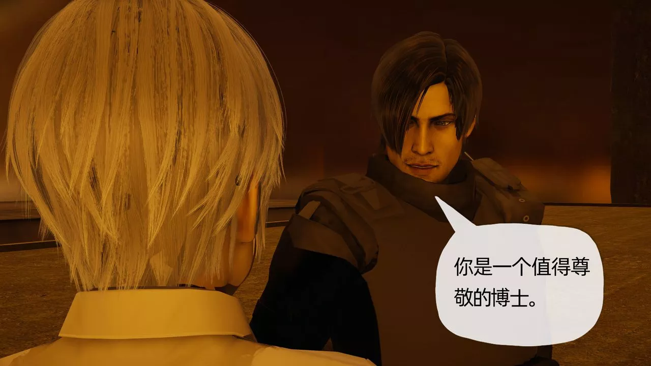 [3D]末日第13話