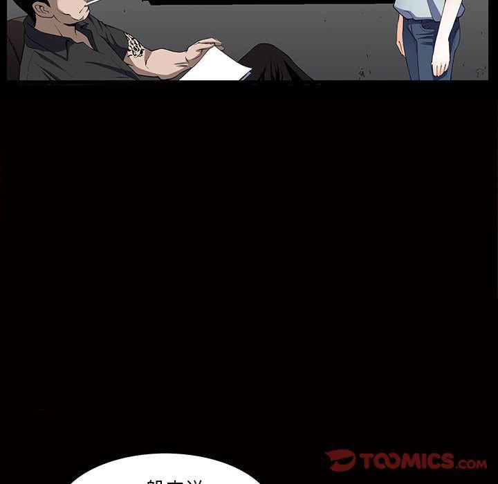 特殊禮物第4話