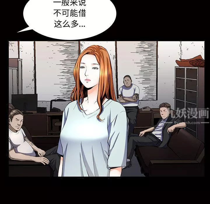 特殊禮物第4話