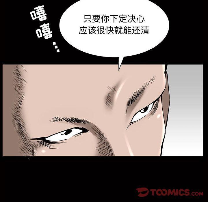 特殊禮物第4話