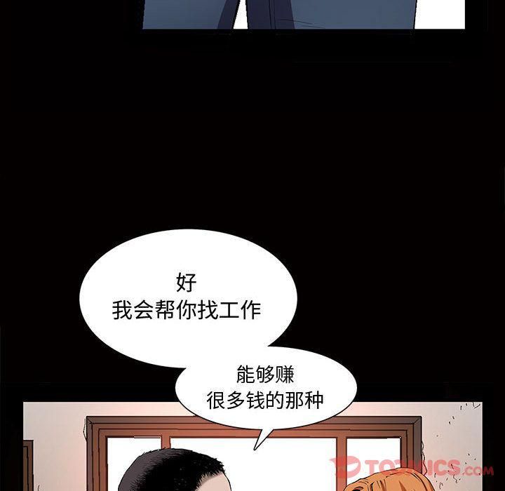 特殊禮物第4話