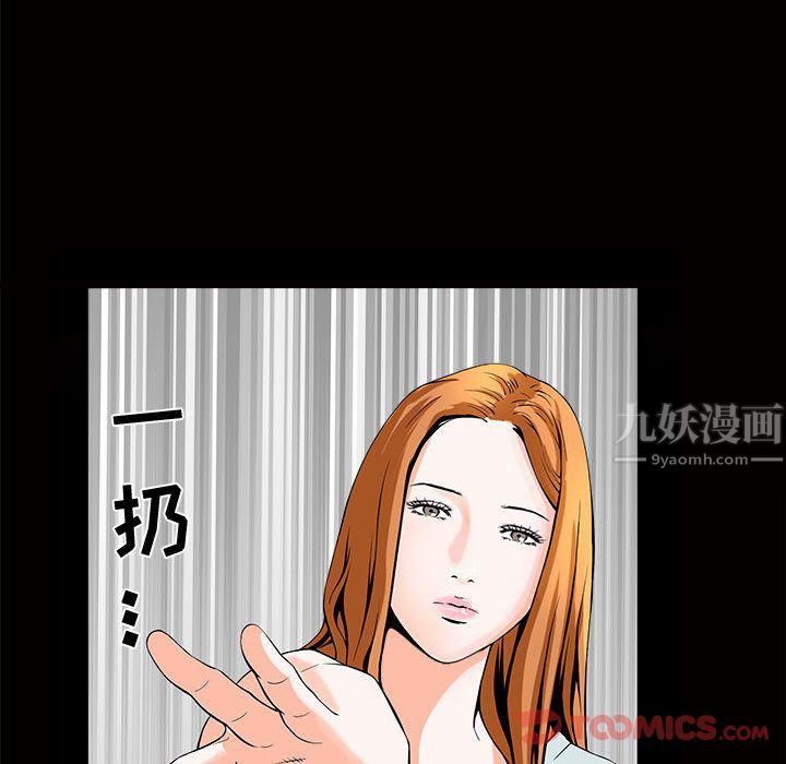 特殊礼物第4话