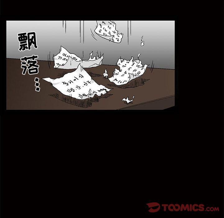 特殊礼物第4话