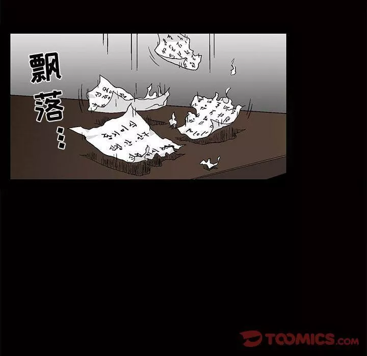 特殊禮物第4話
