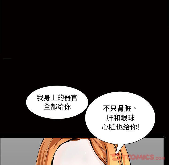 特殊禮物第4話