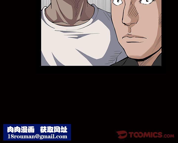 特殊礼物第4话