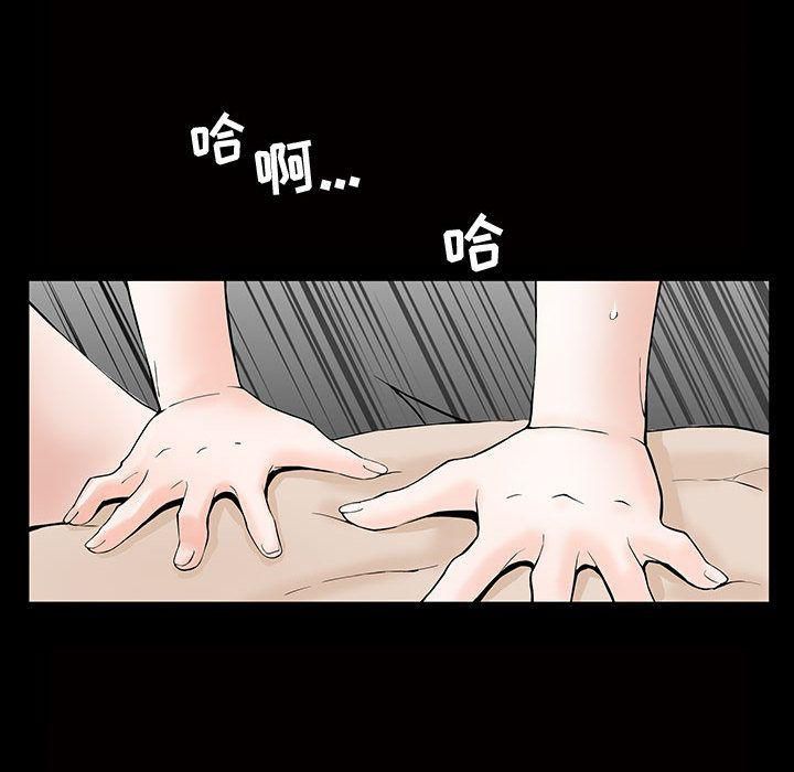 特殊禮物第5話
