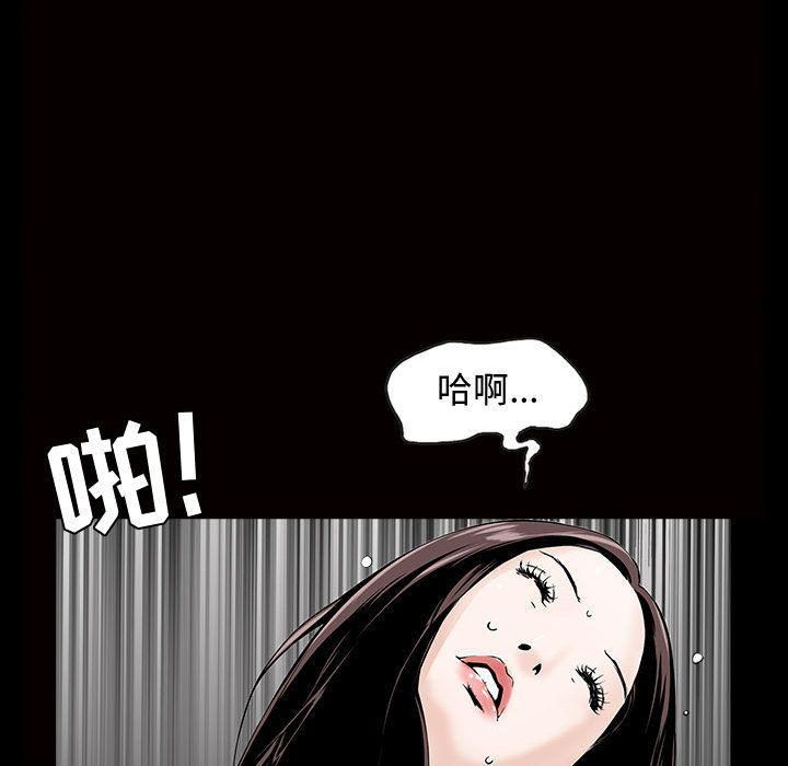 特殊禮物第5話