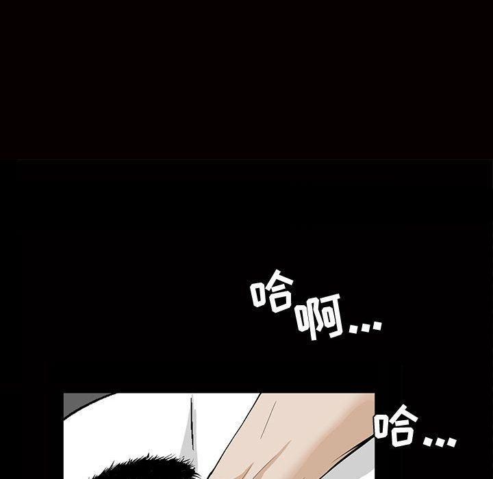 特殊礼物第5话
