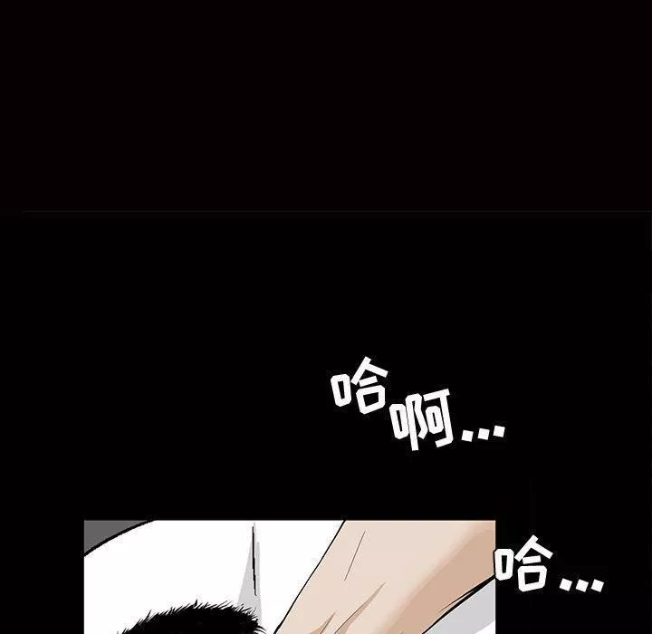 特殊禮物第5話
