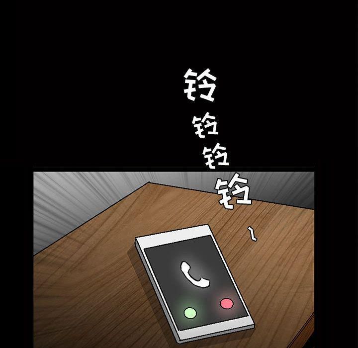 特殊礼物第5话