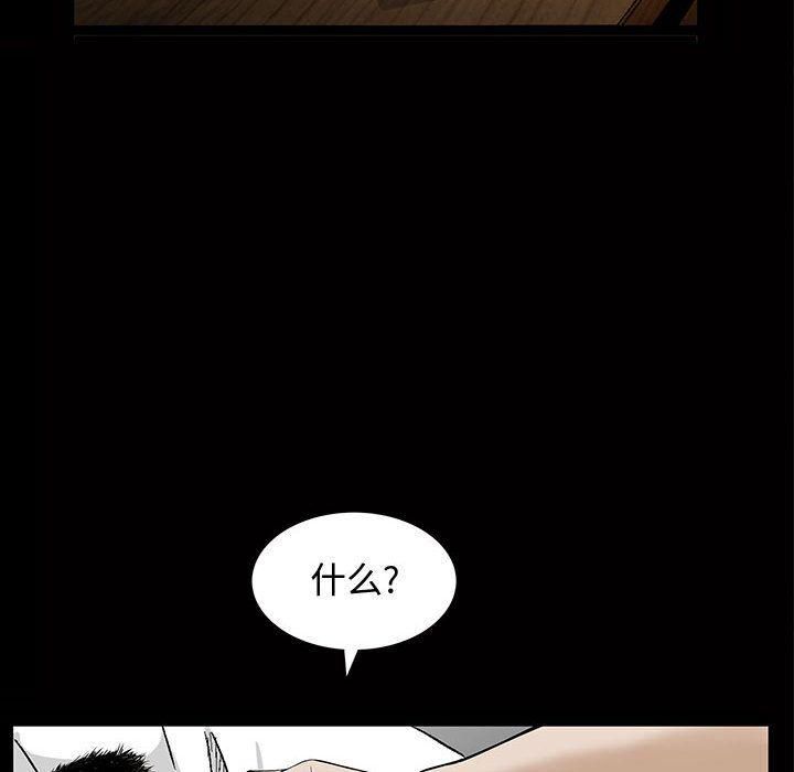 特殊礼物第5话