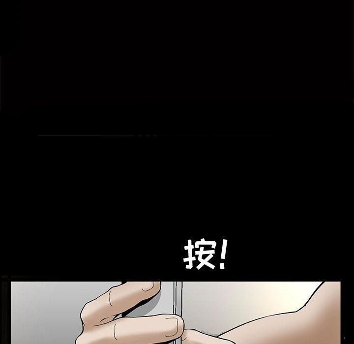 特殊礼物第5话