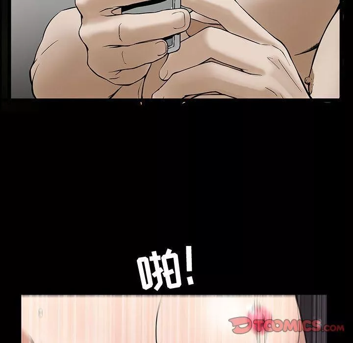 特殊禮物第5話