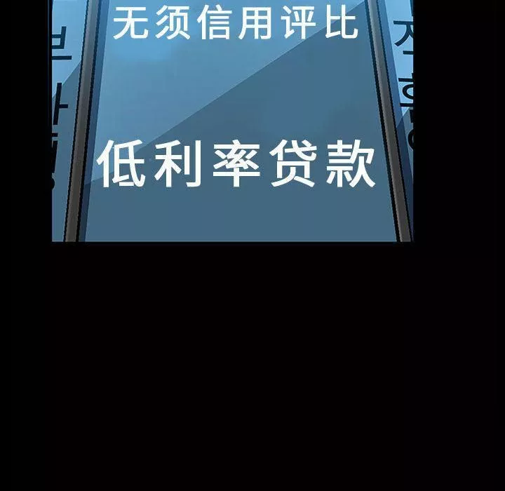 特殊禮物第5話