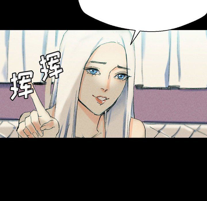 完美情人养成记第29话