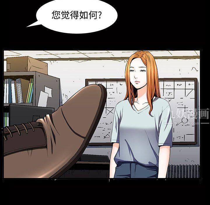 特殊礼物第5话
