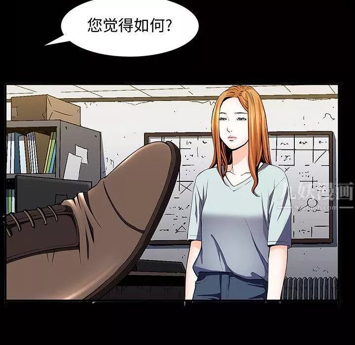 特殊禮物第5話