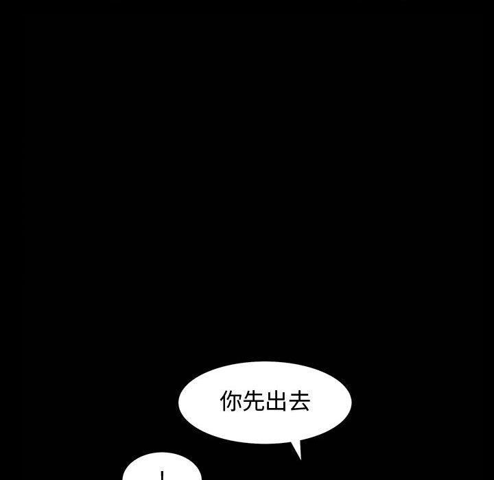 特殊禮物第5話