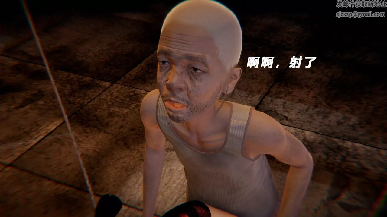 [3D]女王外傳第14話