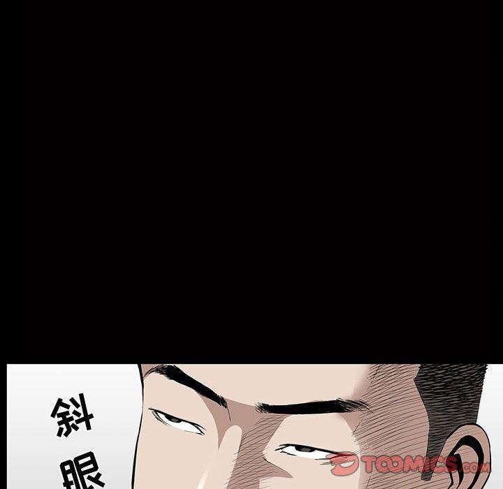特殊礼物第5话