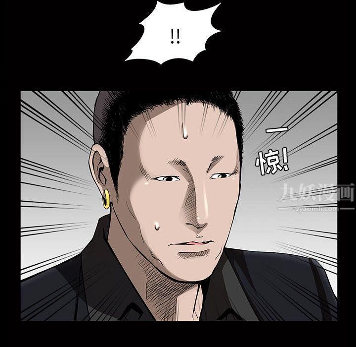 特殊礼物第5话