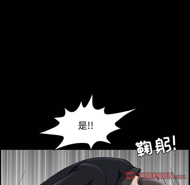 特殊礼物第5话