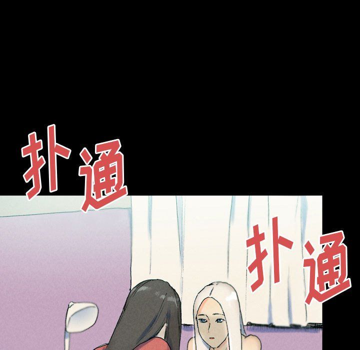完美情人养成记第29话