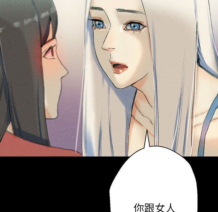 完美情人养成记第29话