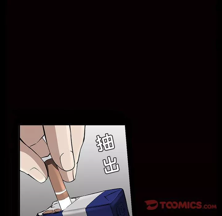 特殊禮物第5話