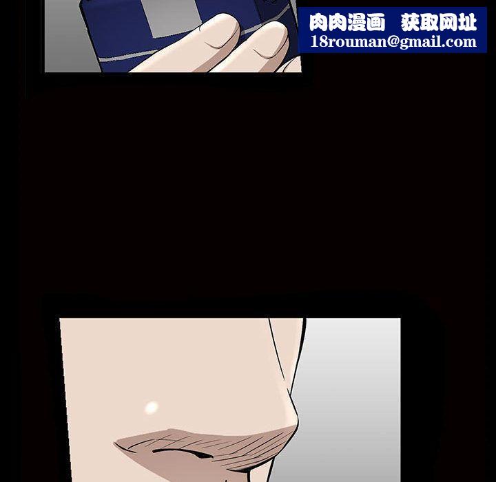 特殊礼物第5话