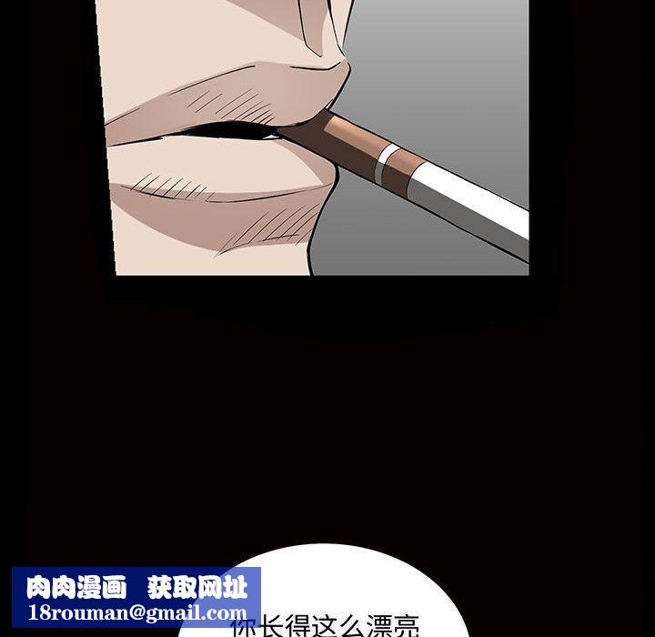 特殊礼物第5话