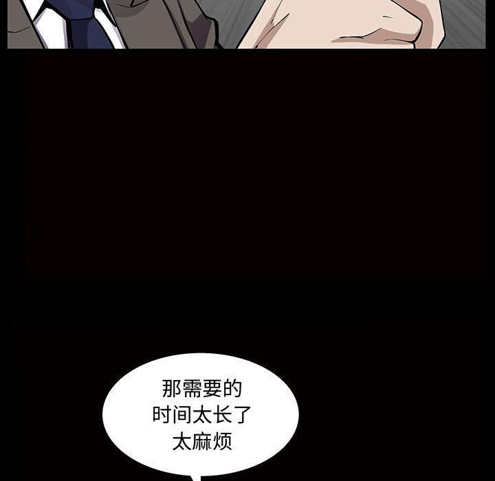 特殊礼物第5话