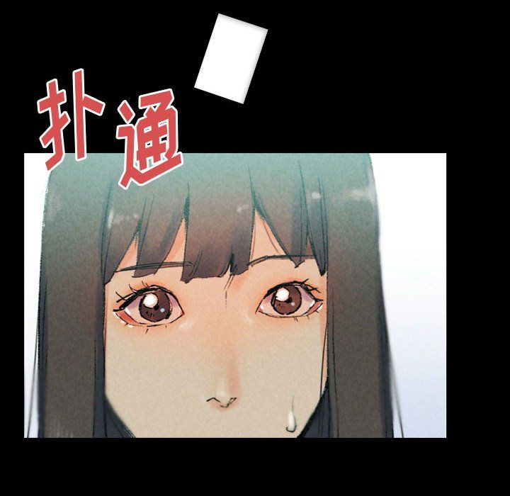 完美情人养成记第29话