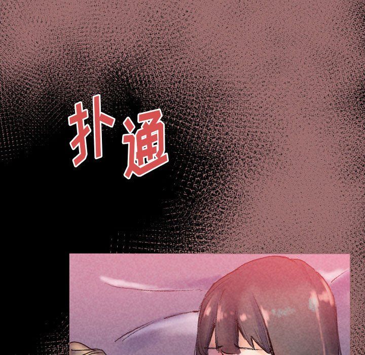 完美情人养成记第29话