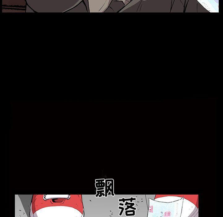特殊禮物第5話