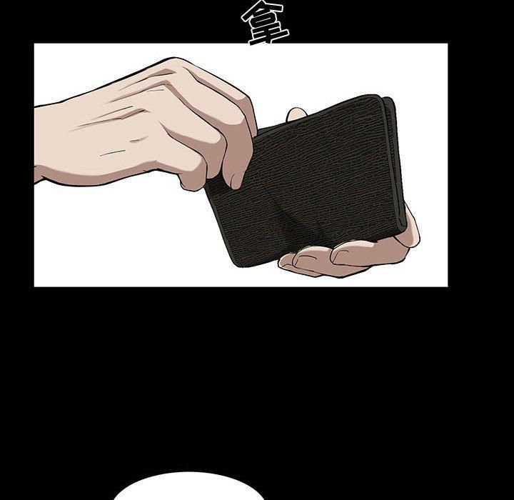 特殊禮物第5話