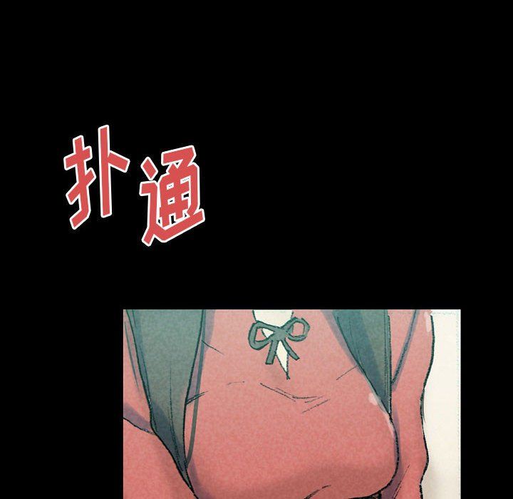 完美情人養成記第29話