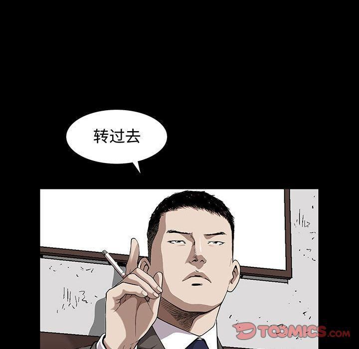 特殊禮物第5話