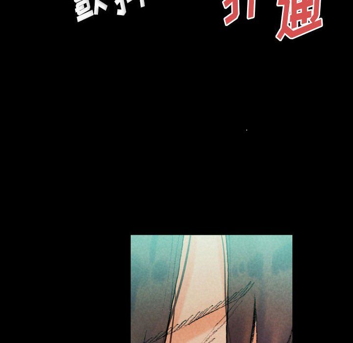 完美情人养成记第29话