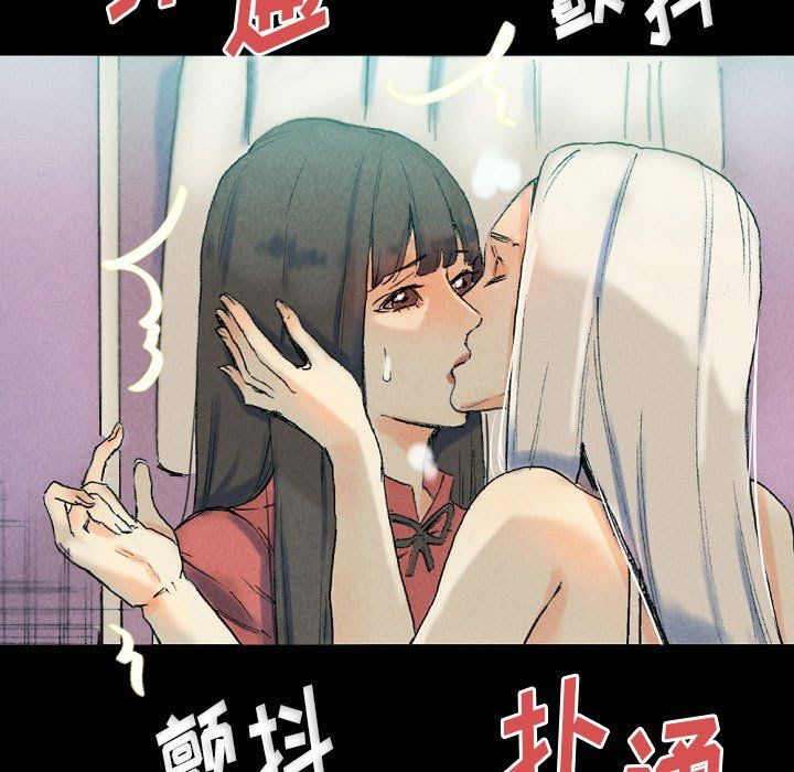 完美情人养成记第29话
