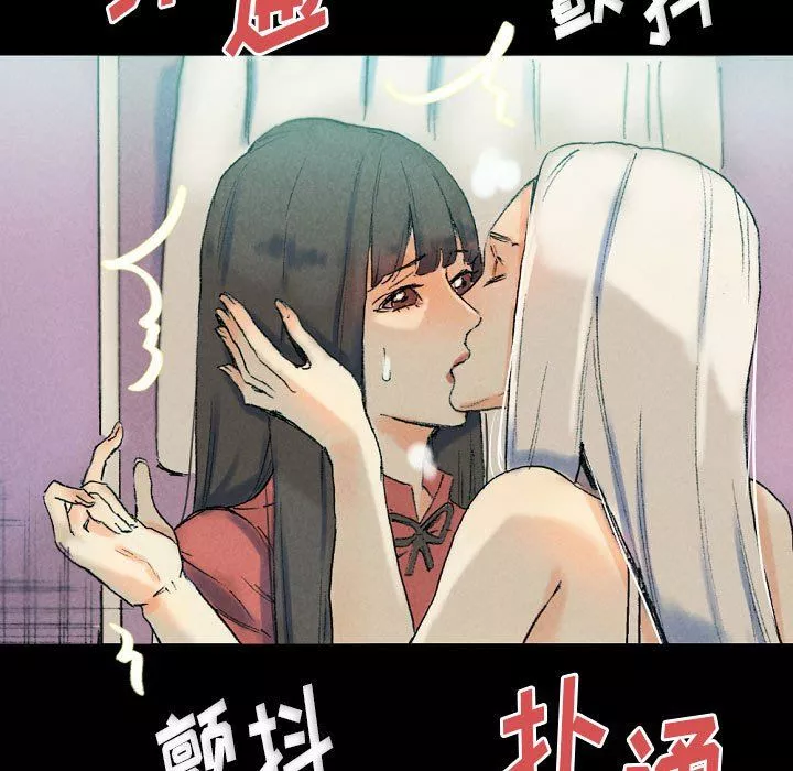 完美情人養成記第29話