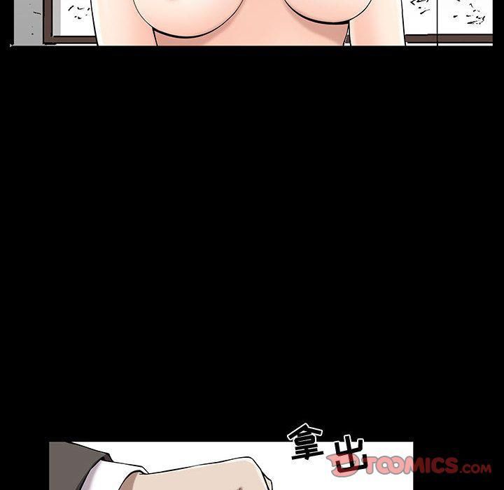 特殊礼物第5话