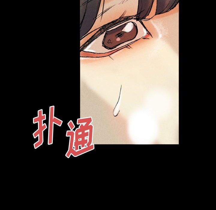 完美情人养成记第29话