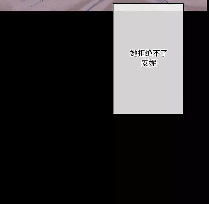 完美情人養成記第29話